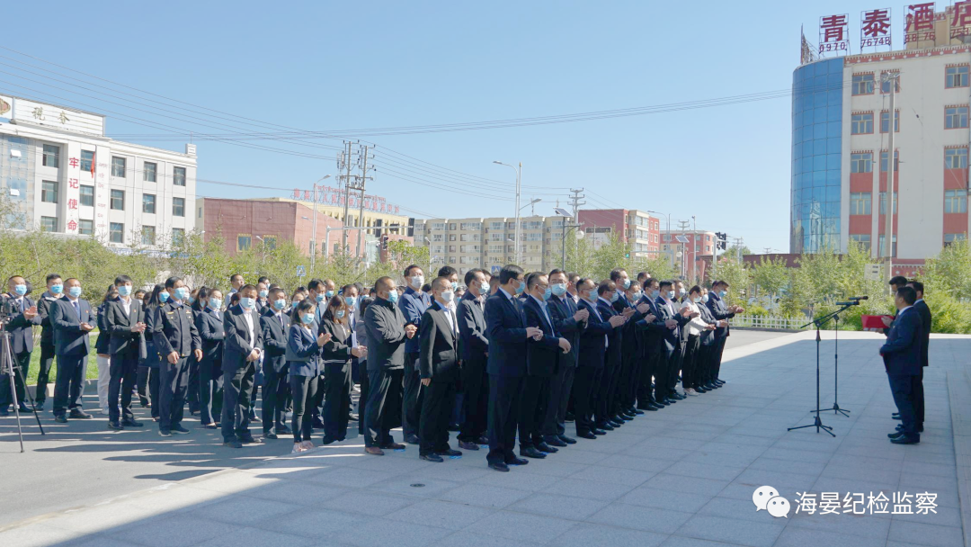 海北藏族自治州廉政警示教育基地